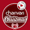 undefined charivari Christmas