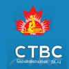 undefined CTBC Canadian Tamil Broadcasting Corporation