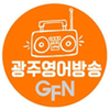 undefined GFN 98.7 FM