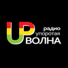 undefined Upwave Radio Упоротая Волна