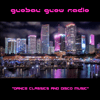 undefined GLOBAL GLOW RADIO