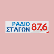 Radio RADIO STAGON KALAMPAKA