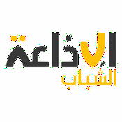Radio Radio Jeunes