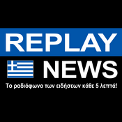 Radio Replay News Greek