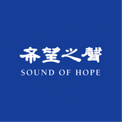 Radio Sound of Hope Radio Station