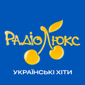 Radio Люкс ФМ Українські хіти - Lux FM