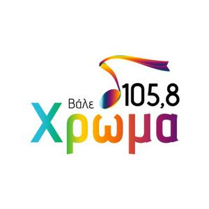 Listen to Hroma 105.8 FM Χρώμα in the App