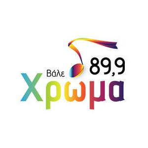 Listen to Hroma 89.9 FM Χρώμα in the App
