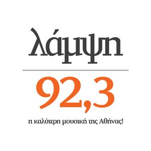 Listen to Lampsi FM 92.3  in the App