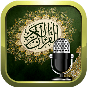 Quran Radio - راديو القرآن