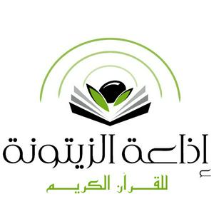 Listen to Radio Zitouna in the App