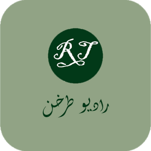 Listen to Radio Tarhan in the App