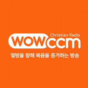 WOWCCM