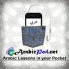 undefined ArabicPod - Learn Arabic