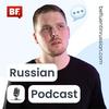 undefined Be Fluent in Russian Podcast