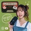 undefined Didi의 한국문화 Podcast