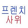 undefined From Zero to Fluent Korean