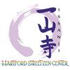 undefined Hartford Street Zen Center Dharma Talks