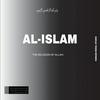undefined ISLAMIC LECTURES