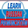 undefined Learn Russian Pronunciation