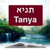 undefined Learn Tanya with Rabbi Yossi Paltiel