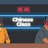 undefined Learn To Speak Chinese