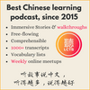 undefined Learning Chinese through Stories