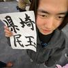 undefined LJP (Learning Japanese Podcast)