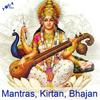 undefined Mantra, Kirtan and Stotra: Sanskrit Chants