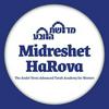 undefined Midreshet HaRova Torah