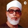 undefined Murottal AlQuran Syaikh Mahmoud Khalil Al Hussary
