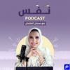 undefined Nafas with Samah Alothman ﻧَﻔَﺲ مع سماح العثمان