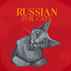 undefined Russian For Cats