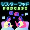 undefined シスターフッド PODCAST