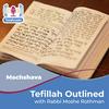 undefined Tefillah Outlined