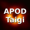 undefined NASA 逐工一幅天文圖 APOD Taigi