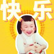 Podcast 卡尼酱和100个快乐的人