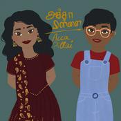 Podcast Acca Pillai | அச்சா பிள்ளை