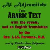 Podcast Al Adjrumiieh (The Arabic Text with the Vowels; and An English Translation) by Abdillah Muhammad Ibn