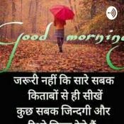 Podcast Amit Sharma