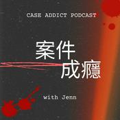 Podcast 案件成癮 Case Addict Podcast