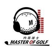 Podcast ラジオの中のゴルフスクール！ TFM MASTER OF GOLF