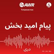 Podcast undefined