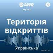 Podcast AWR - Таємниці Всесвіту
