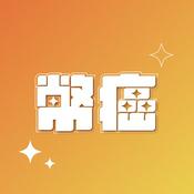 Podcast 幣癌-小孩也能聽懂的加密貨幣投資