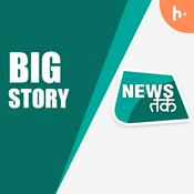 Podcast Big Story | Part 12