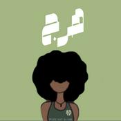 Podcast بودكاست هـــرج