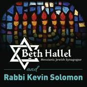 Podcast Congregation Beth Hallel and Rabbi Kevin Solomon