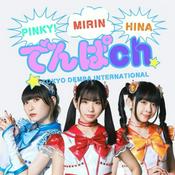 Podcast でんぱch.♥