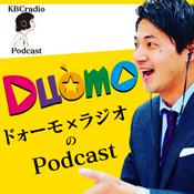 Podcast ドォーモ×ラジオのPodcast